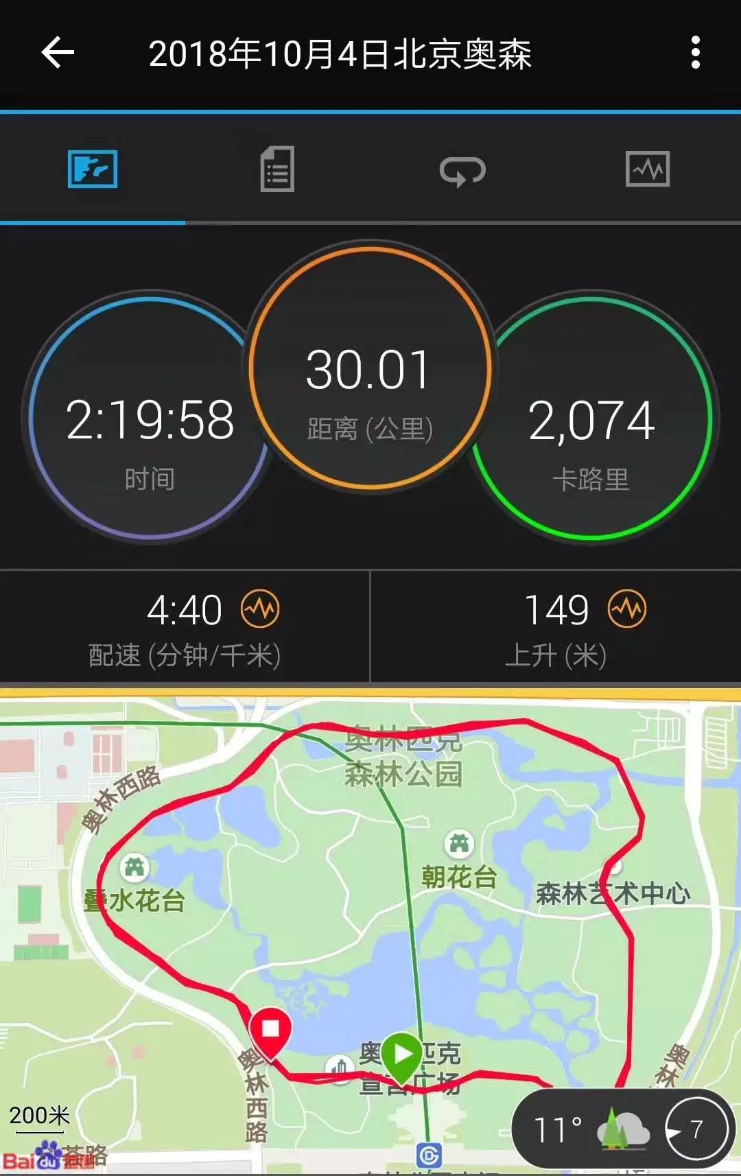 6块腹肌的体质能练出8块腹肌吗,6块腹肌能练到8块吗