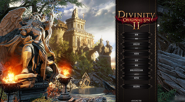 神界2原罪雷克斯的宝库攻略,神界原罪2无名岛学院攻略