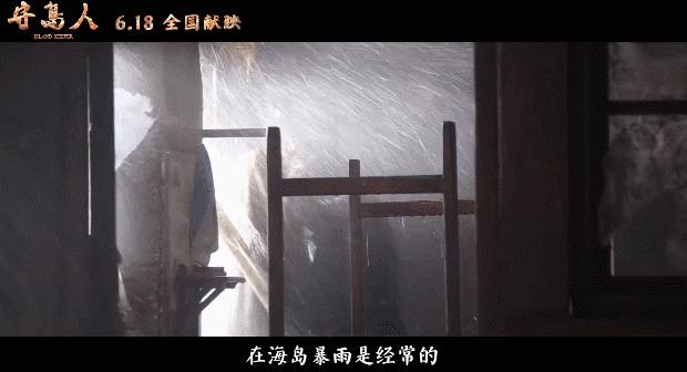 守护国土的传奇人物，终于拍成了电影