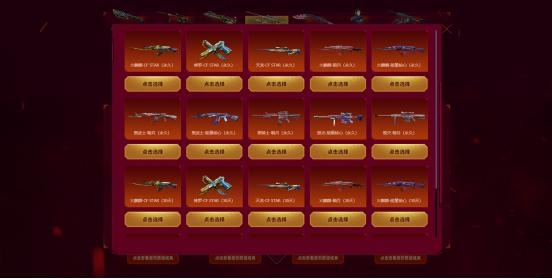 穿越火线翔龙大炮和毁灭的区别,穿越火线送永久火麒麟雷神天龙