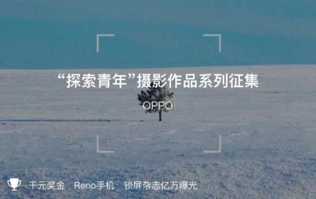 coloros锁屏通知时亮屏oppo,coloros12锁屏壁纸开启