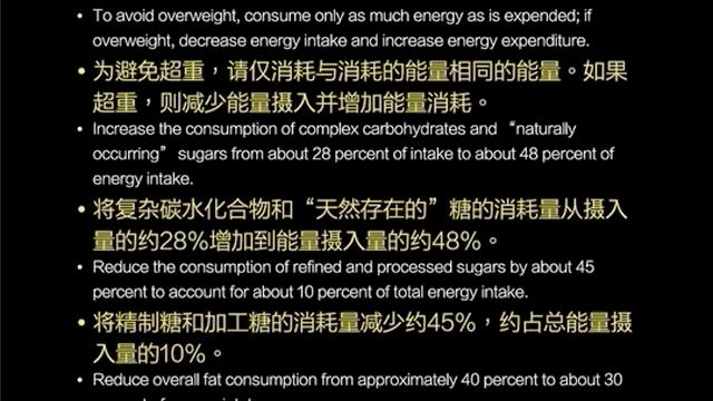 七种方法让你戒掉糖瘾,糖无处不在如何戒糖