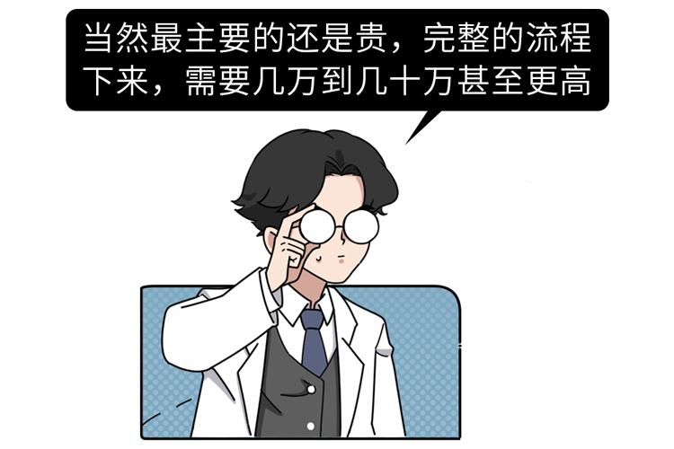 做断骨增高的人怎么样了,做了断骨增高看得出来吗