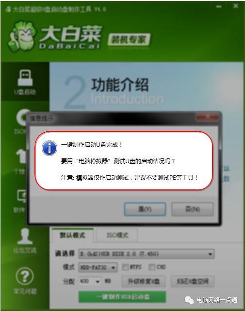 win10系统安装u盘启动盘教程,如何制作u盘启动盘安装win7