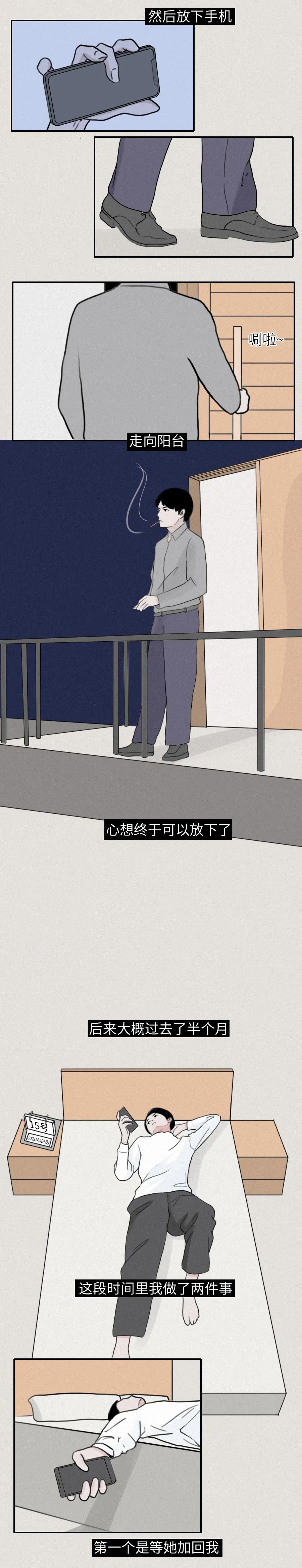 为啥有些人失恋不痛苦,为什么有的人失恋后很痛苦