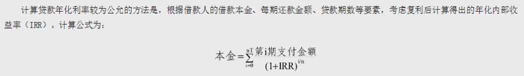 信用卡分期业务“陷阱”何在？一文看懂分期“真相”