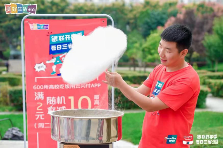 银联活动省钱攻略,银联最强省钱攻略