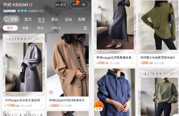 「吐血整理」称霸衣橱的某宝店铺大公开,可盐可甜