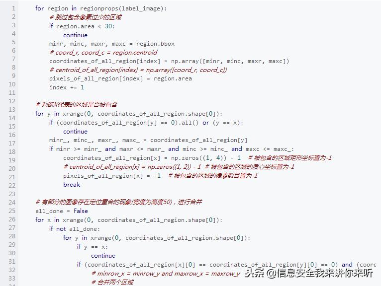 黑客解密攻略,黑客破解漏洞讲解