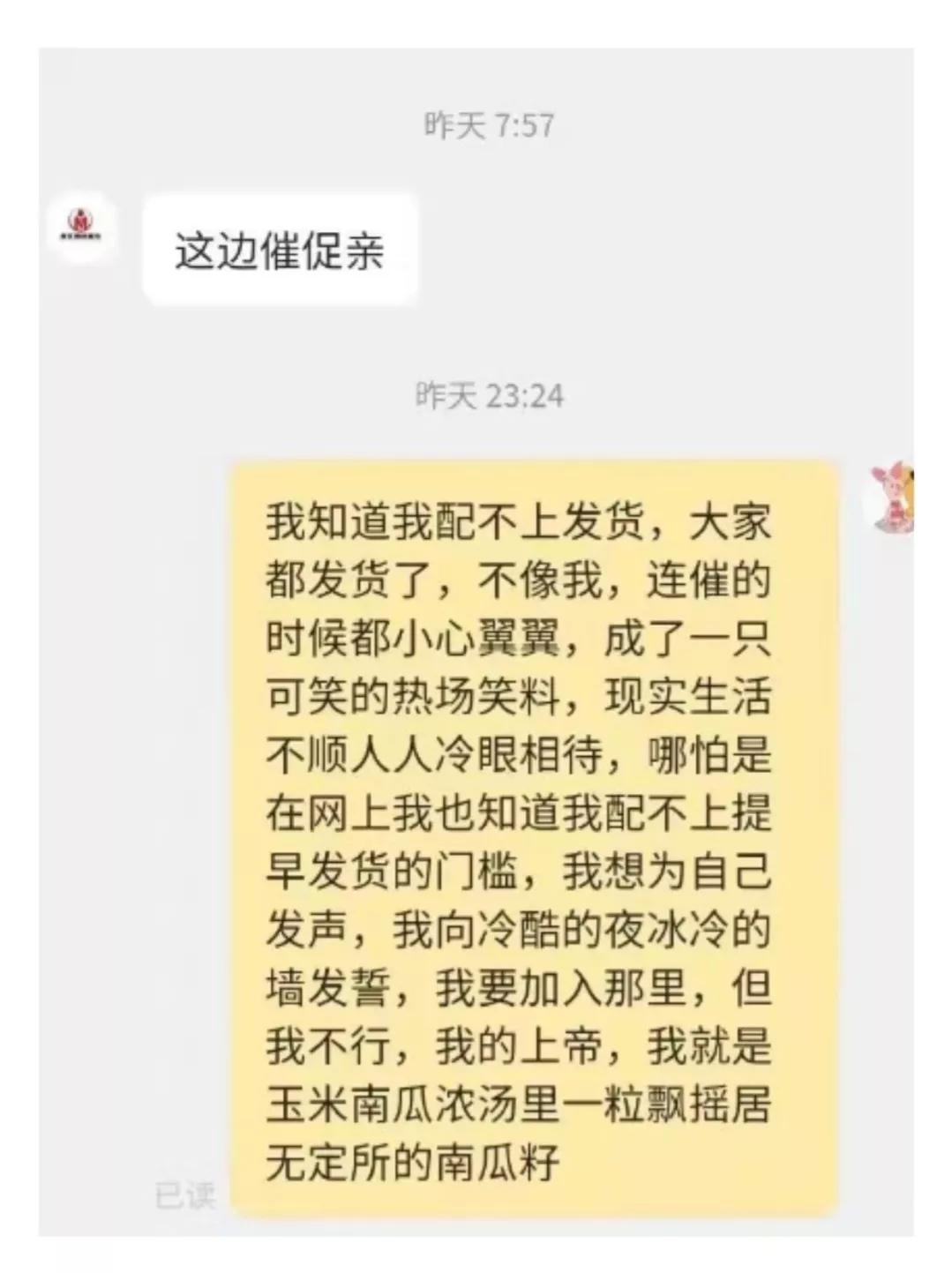 姐姐和姐夫的搞笑对话,盘点姐夫和小姨子之间的搞笑对话