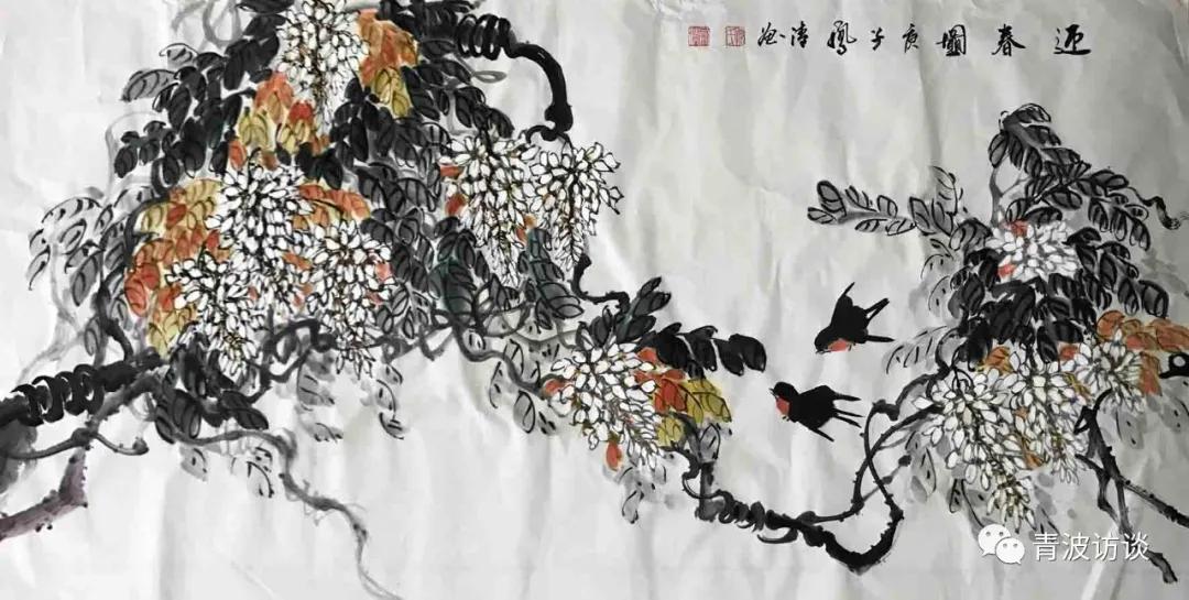 《青波携程书画同行》《少数民族行：走近仡佬族之四》