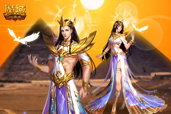 魔域口袋版王昭君坐骑,魔域口袋版满级乌龟