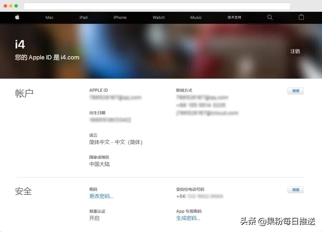 怎样修改appleid的电话号码,允许此iphone修改appleid密码