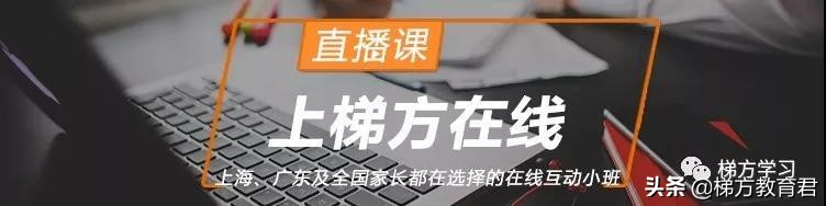 不是嫡系初中的娃难进高中牛校？近两年预录取数据告诉你