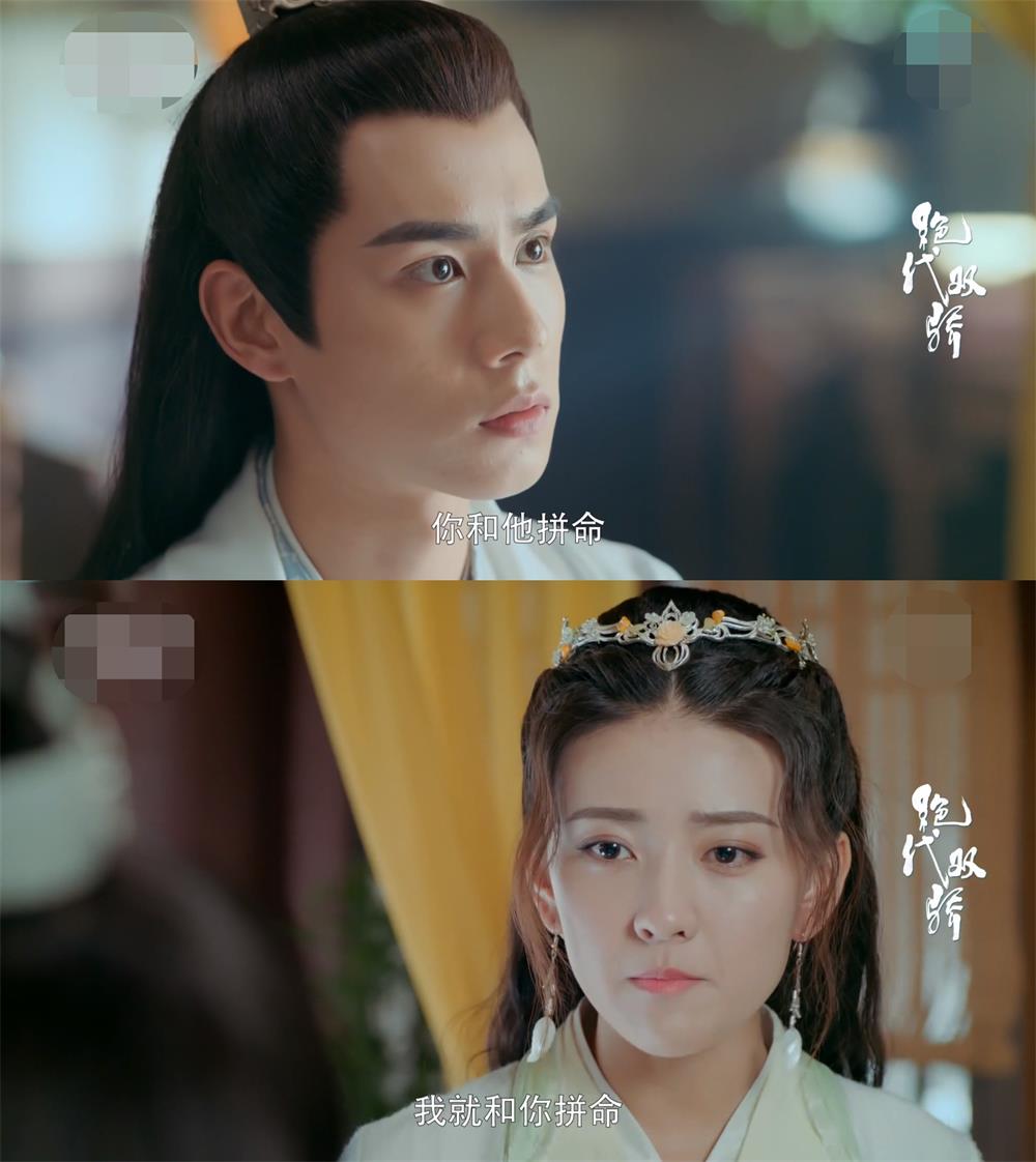 绝代双骄小鱼儿被苏樱抓在哪一集,新版绝代双骄苏樱介绍