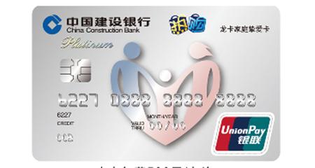 建行值得办的visa信用卡,建行信用卡的用法与技巧