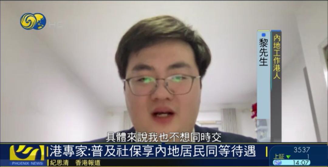 港澳人士内地社保办理流程,港澳居民在内地买社保办理流程