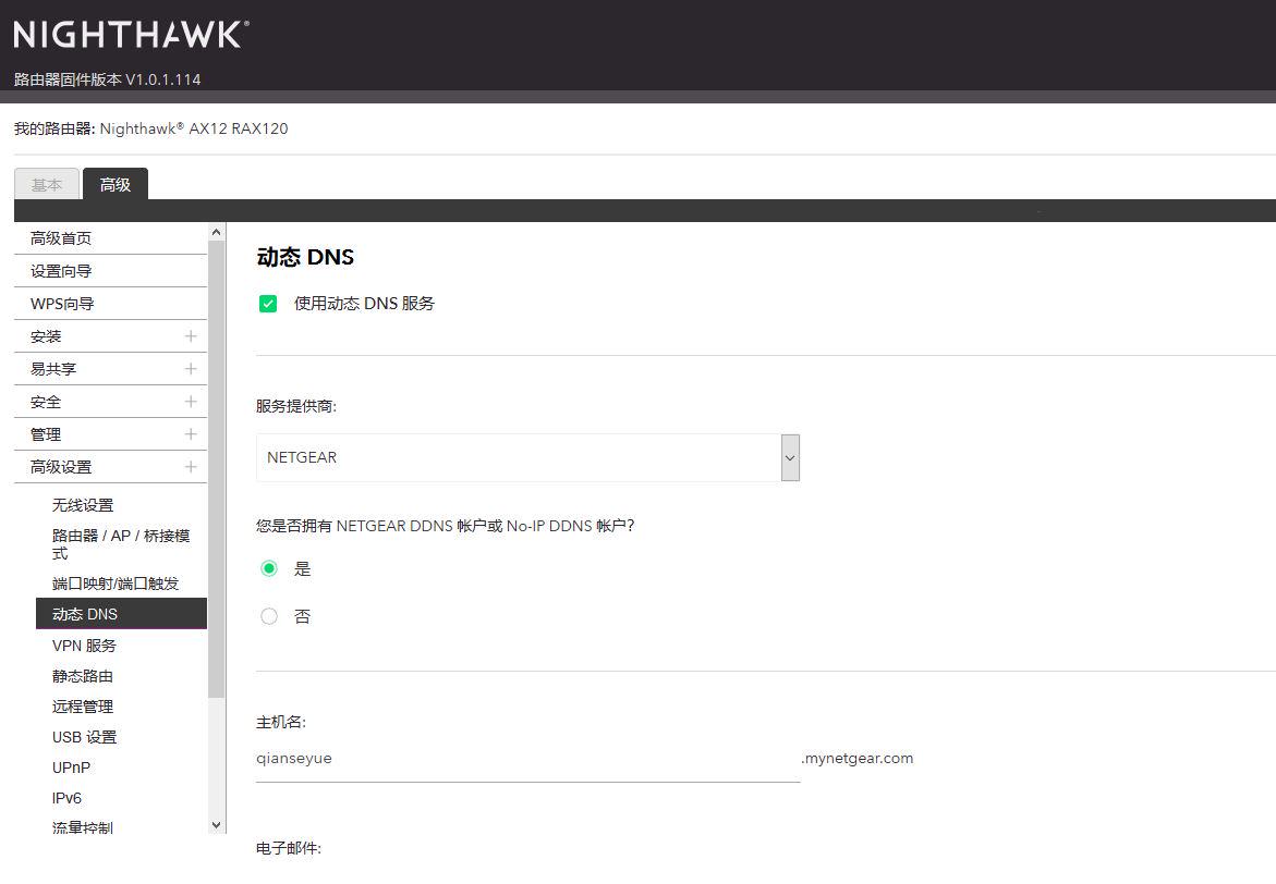 威联通qnapts-453dmini升级款,威联通ts-453dmini怎么装软路由