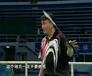 羽毛球经典教学,羽毛球十大独门绝技