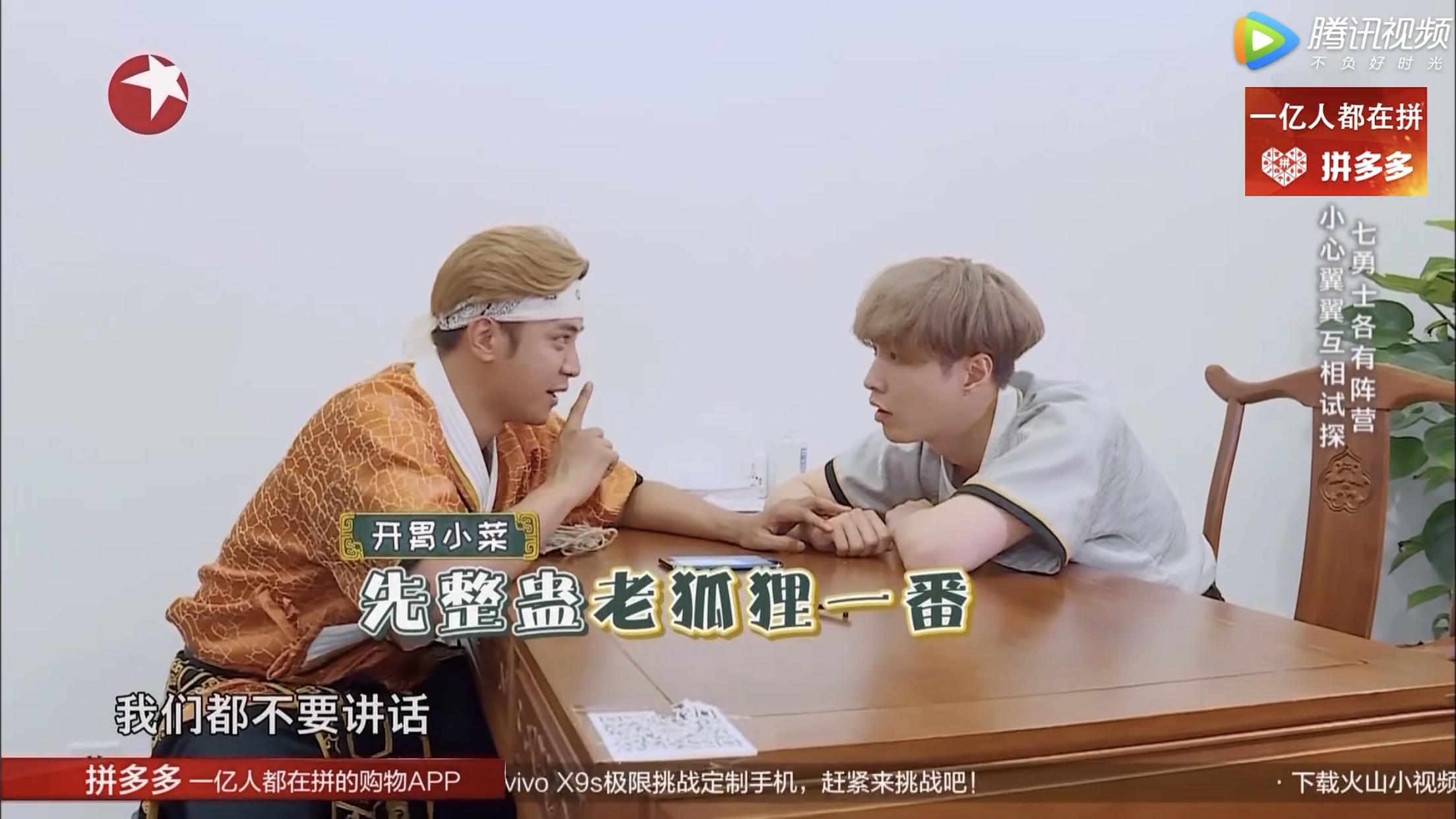 罗志祥和张艺兴的神仙兄弟情,罗志祥张艺兴关系进化史