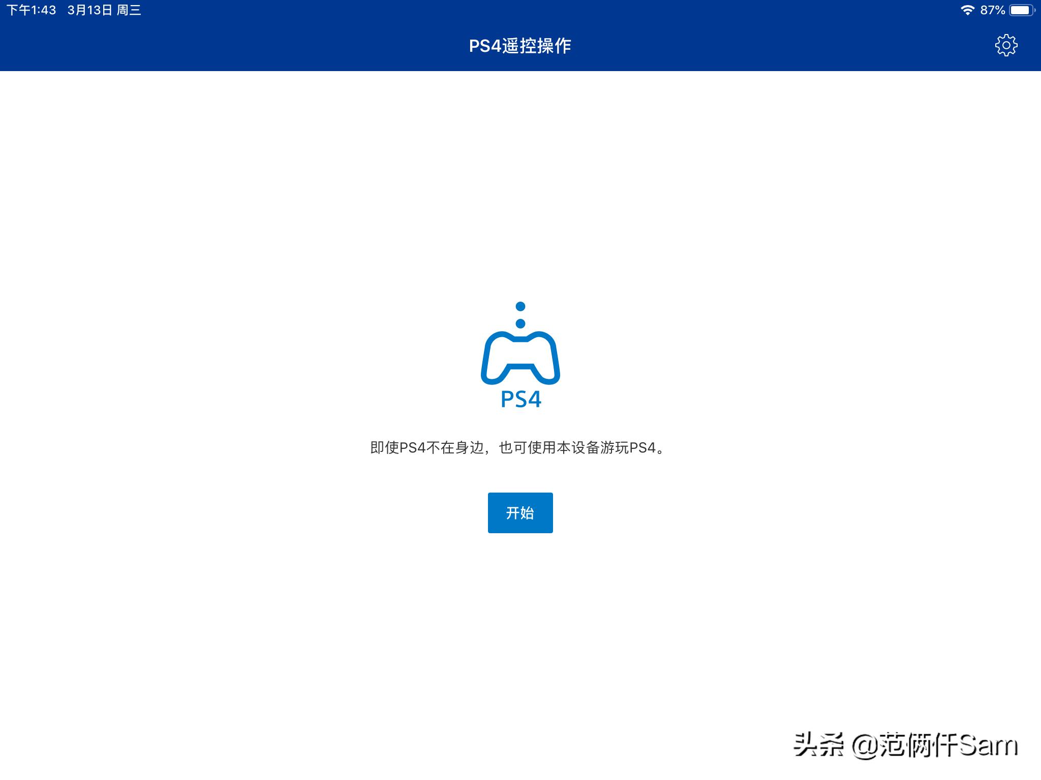 ps4小白应该怎么入手游戏机,ps4国行怎么用小技巧登陆