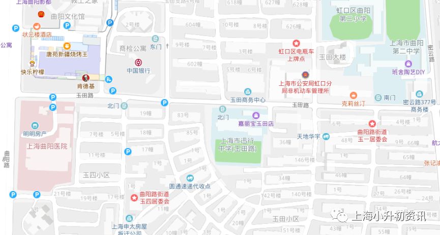 上海虹口头牌初中，连续9年中考平均分第一！今年13个入北清复交