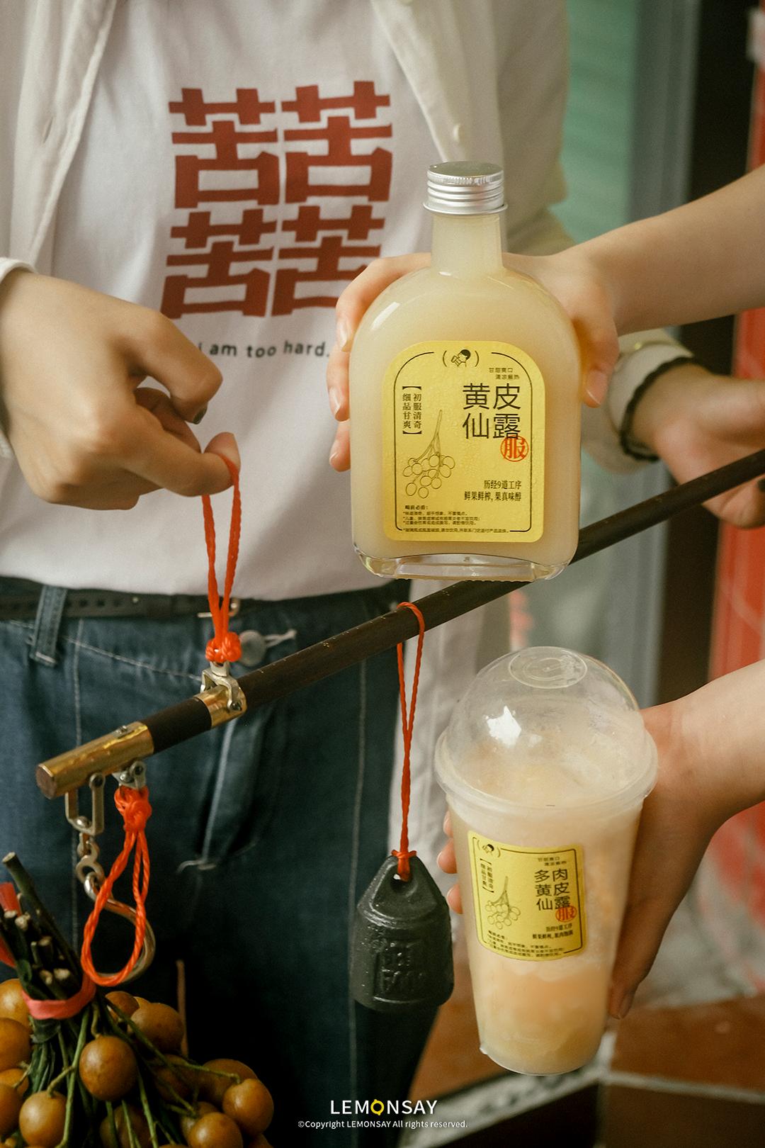 为什么黄皮火了,抖音上最火的黄皮