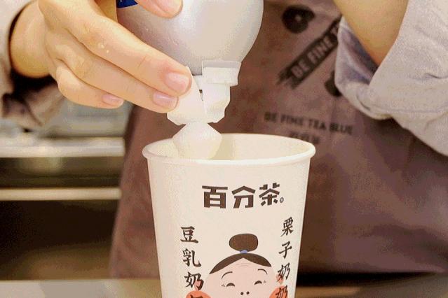 颜值杀！这家神仙奶茶铺出新品了，喝出温情“奶奶“味