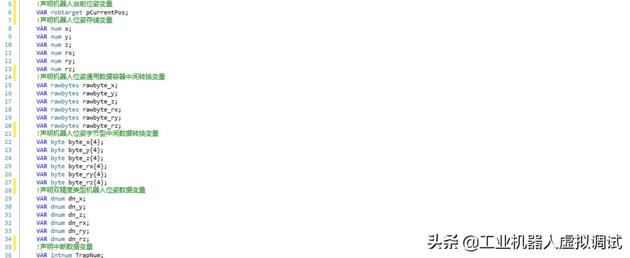 abb机器人发送数据给plc,abb机器人和西门子plc组建步骤