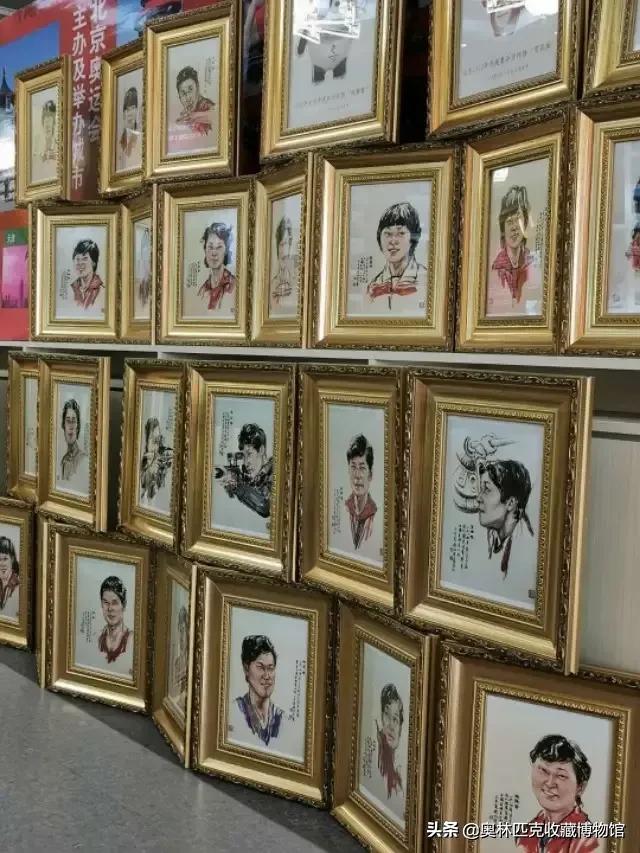 奥林匹克文化《中国历届奥运会冠军肖像》