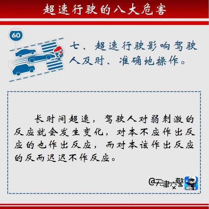 奥迪女子带孩子去江门游玩,时速飙到144公里,得知超速:怎么可能!