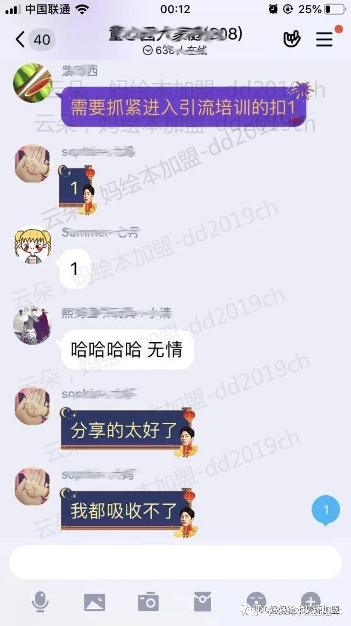 绘本一手货源代理加盟,绘本货源加盟哪家好