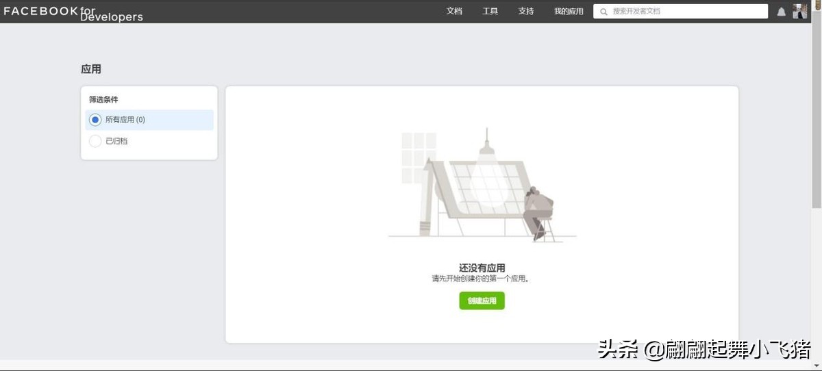 facebook广告设置转化追踪方式,facebook广告如何提高转化
