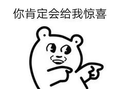 别人的妈！日本母亲通关整个游戏，就为帮儿子画一张完整的打怪图