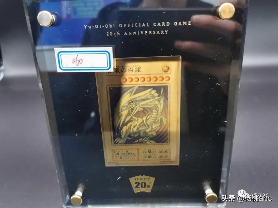 最稀有的游戏王卡牌,8700万的游戏王卡拍卖全过程