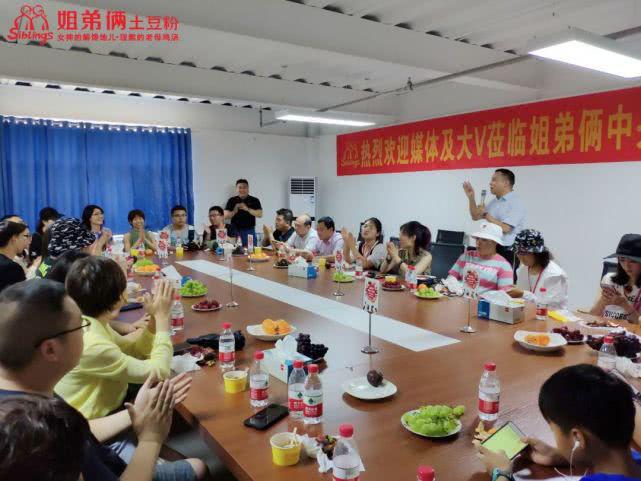 姐弟俩的土豆粉是鲜的还是干的,姐弟俩土豆粉是用的哪种粉