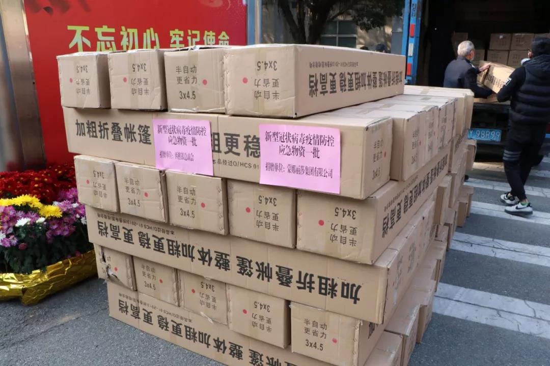 蒙娜丽莎疫情捐款,蒙娜丽莎集团