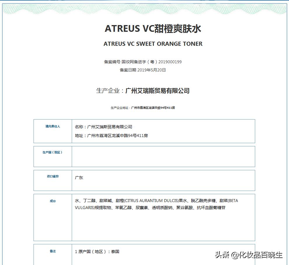 娉板浗ray闈㈣啘鍋囪揣,娉板浗缃戠孩闈㈣啘ray