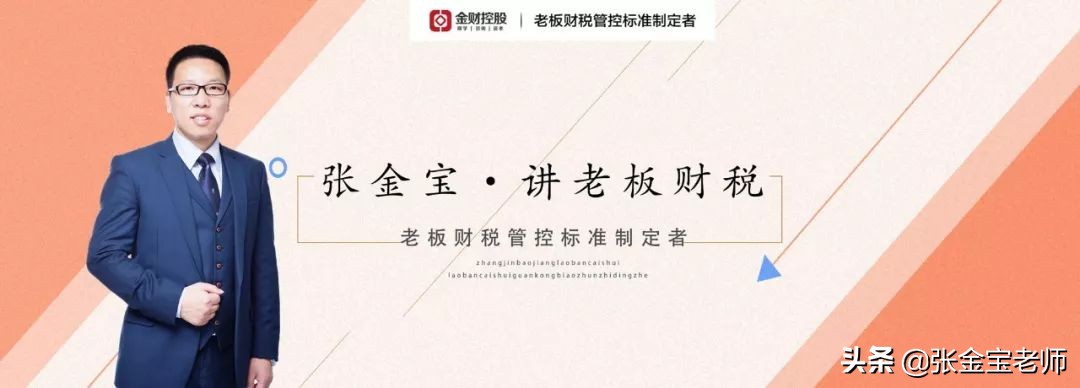 公对公转账开发票需要另收税金吗,对公账户转账给私人如何开发票