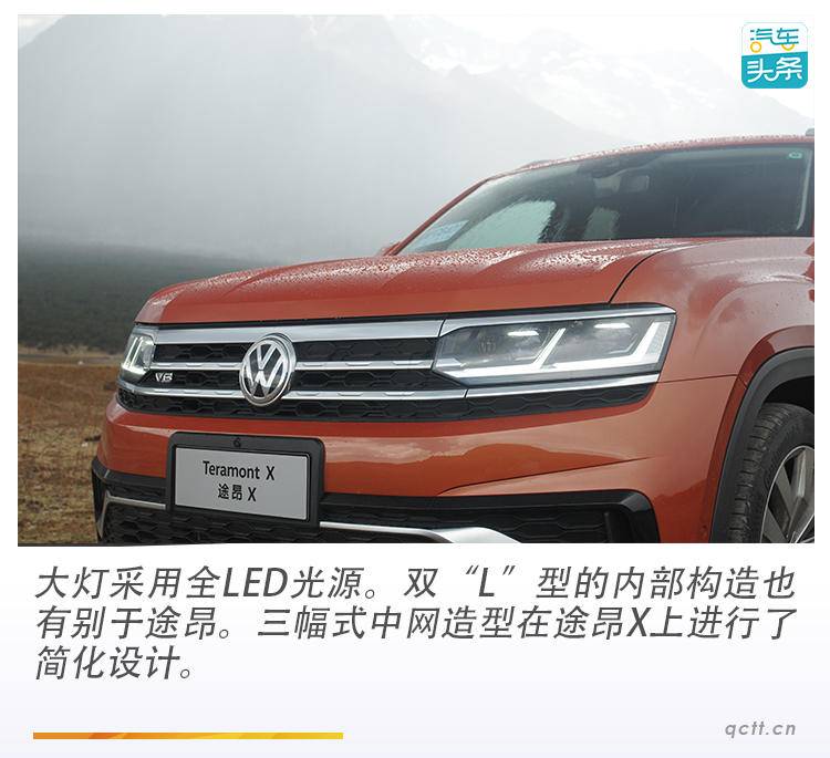 大众途昂x最新款试驾,这才是轿跑suv