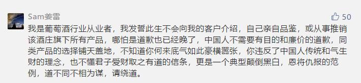 汇泉、尤意声明停售Bottega，京东下架！进口商：不尊重无生意！