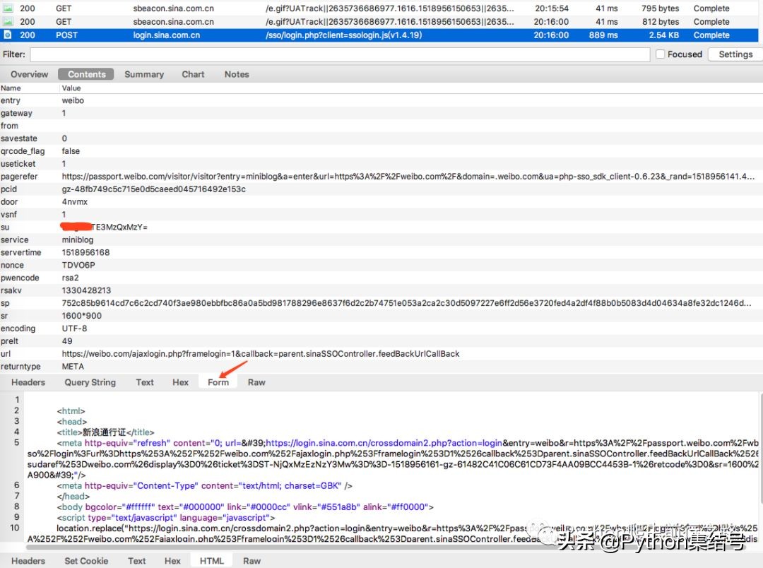 模拟新浪微博登录,电脑弹出新浪微博登录界面
