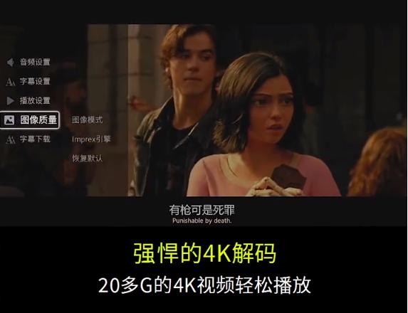 海美迪hd600apro好吗,海美迪盒子排名