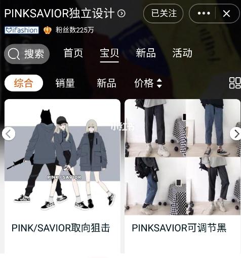 甜美少女穿搭店铺,甜美少女风的女装店铺设计