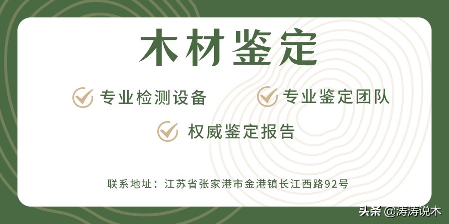 非洲名贵木材—大叶红檀最佳入手时机