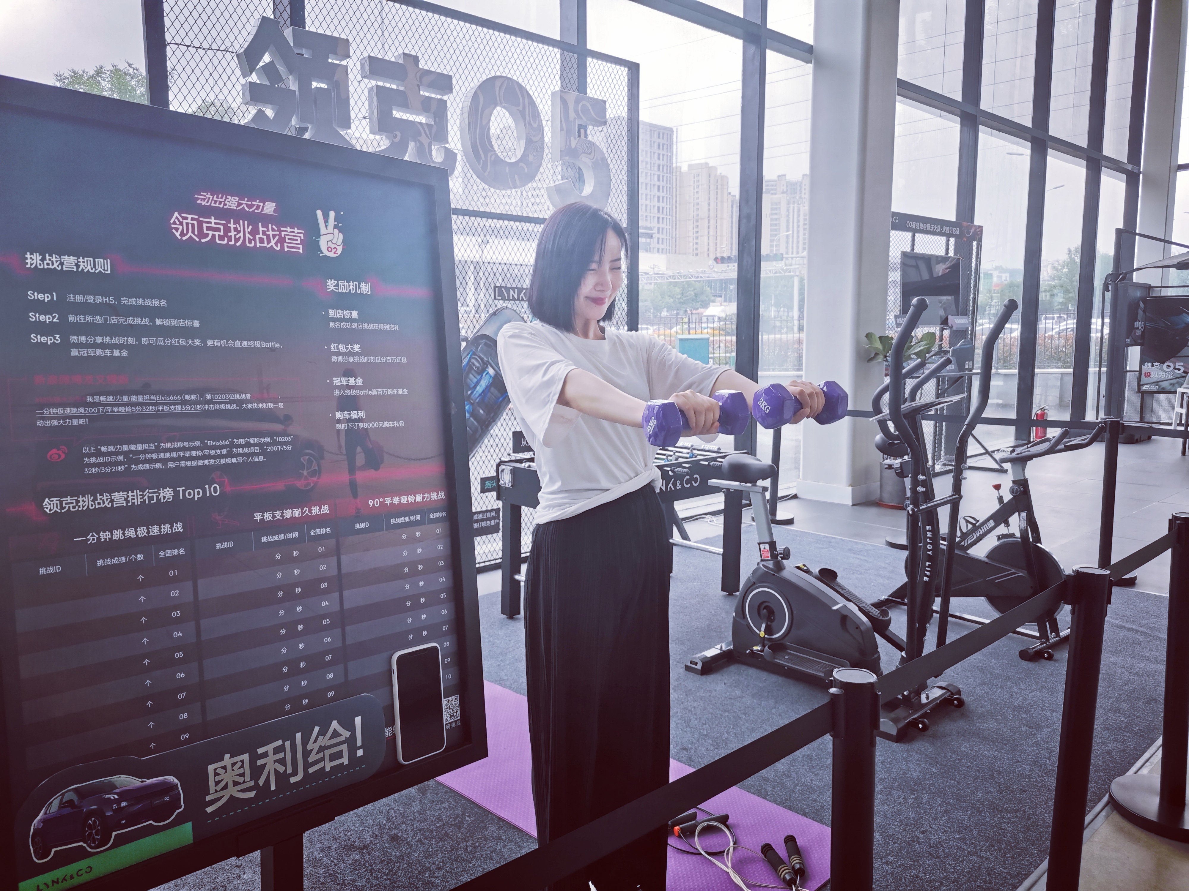 盛夏有礼1分钱充电1整月,领克盛夏有礼以一领三即可购