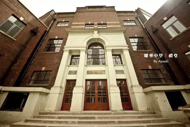 天津市耀华中学冯耀忠,天津市耀华中学招聘