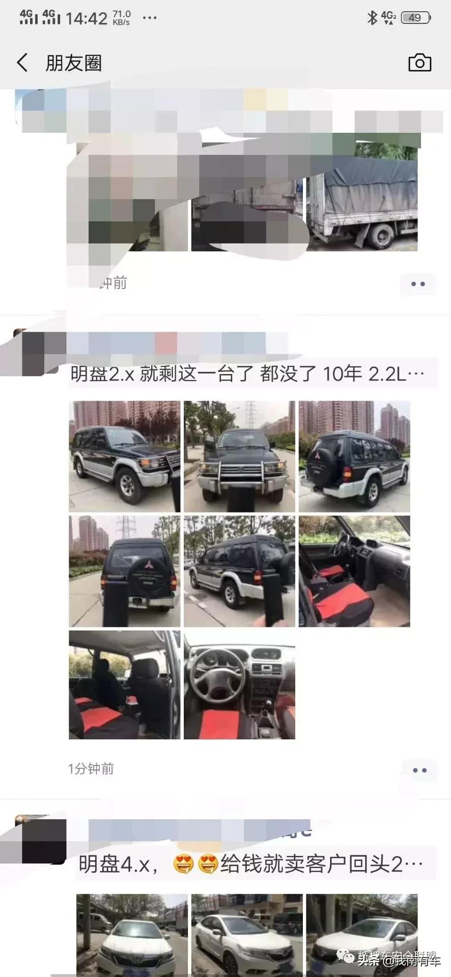抵押车什么状态下最安全,抵押车详细讲解