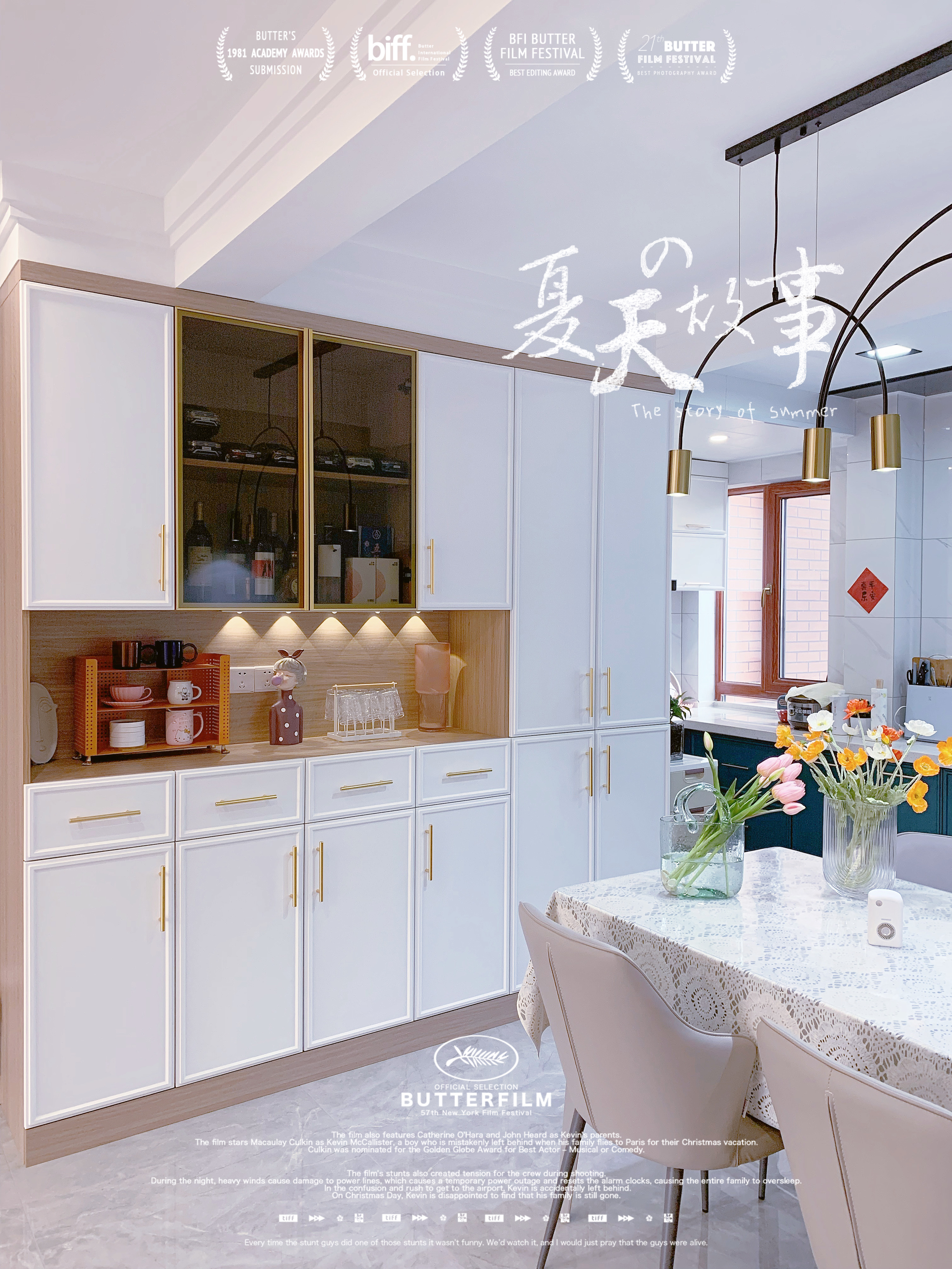 方方正正的客厅怎么弄轻奢风,轻奢风格的客厅