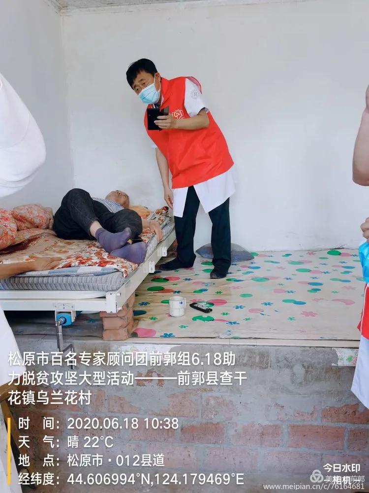 松原市百名专家顾问团助力决战决胜脱贫攻坚进行时